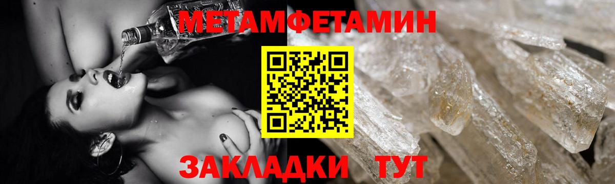 АМФ  АМФ 97%  АМФЕТАМИН  Вход с VPN  Лабытнанги 