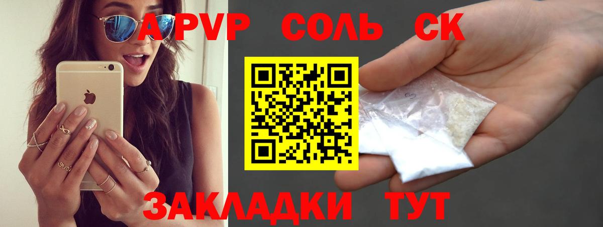 APVP крисы CK  продажа наркотиков  Вход с VPN  Лабытнанги  Alpha PVP крисы CK  Alfa_PVP VHQ 