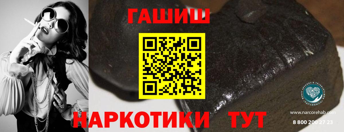 Лабытнанги  Гашиш  Вход с VPN  Мефедрон кристаллы  ЭКСТАЗИ  Каннабис  APVP СК   COCAIN 