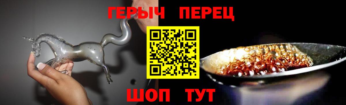 Героин гречка Лабытнанги