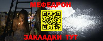 прущие грибы Ирбит