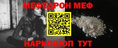 spice Ипатово