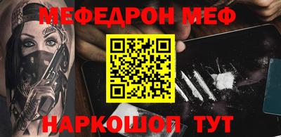 круглые Кандалакша