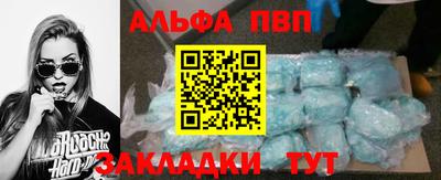 прущие грибы Ирбит