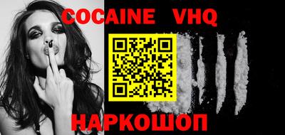 spice Ипатово