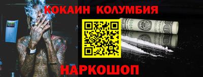 spice Ипатово