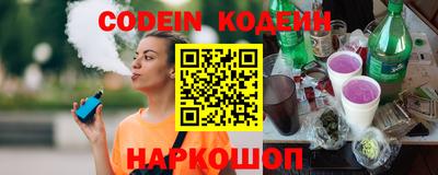 spice Ипатово