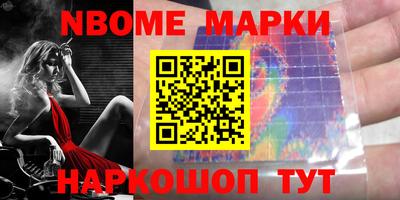 spice Ипатово