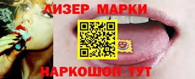 прущие грибы Ирбит