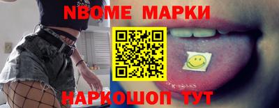 spice Ипатово