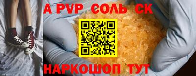 прущие грибы Ирбит