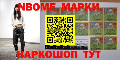 прущие грибы Ирбит