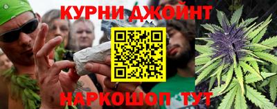 spice Ипатово