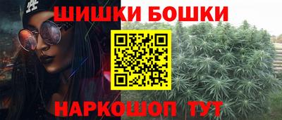spice Ипатово