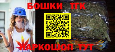 spice Ипатово
