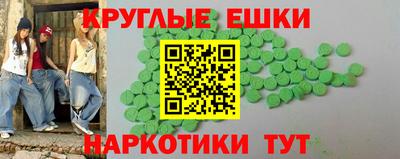 spice Ипатово