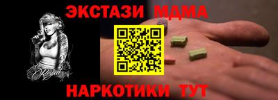 spice Ипатово