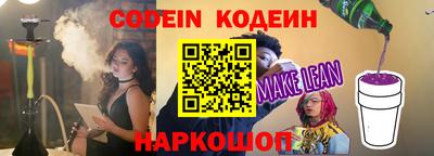 spice Ипатово