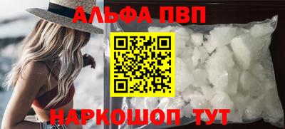 spice Ипатово
