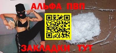 прущие грибы Ирбит