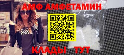 прущие грибы Ирбит
