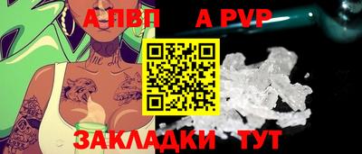 spice Ипатово