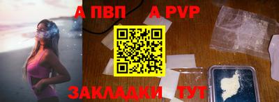 spice Ипатово