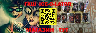 прущие грибы Ирбит