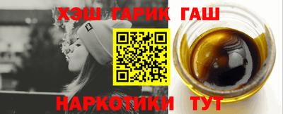 spice Ипатово