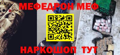 spice Ипатово