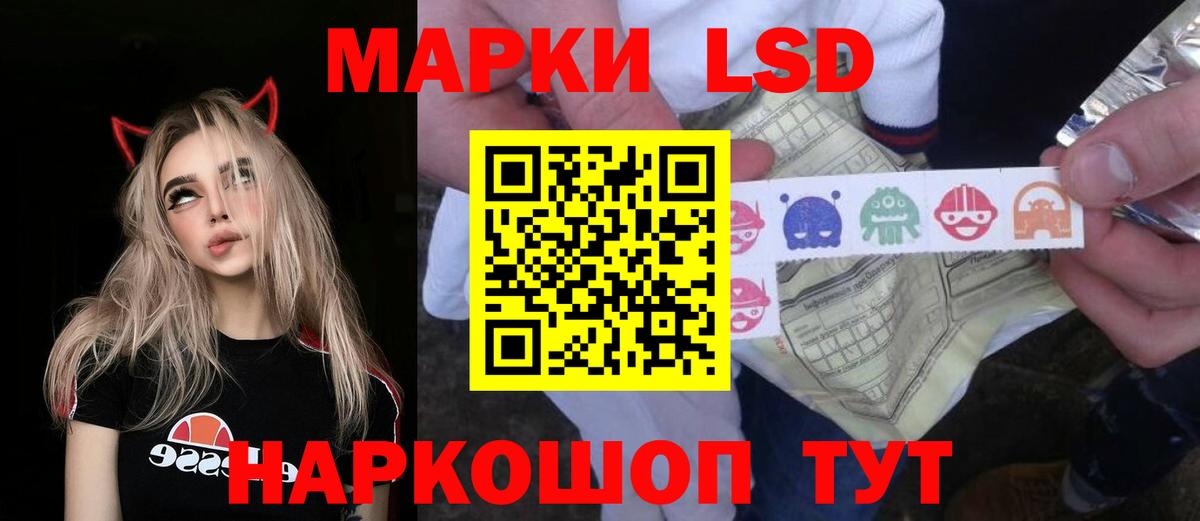 Лсд 25 экстази ecstasy  Вход с VPN  Лабытнанги  Лсд 25 экстази ecstasy 
