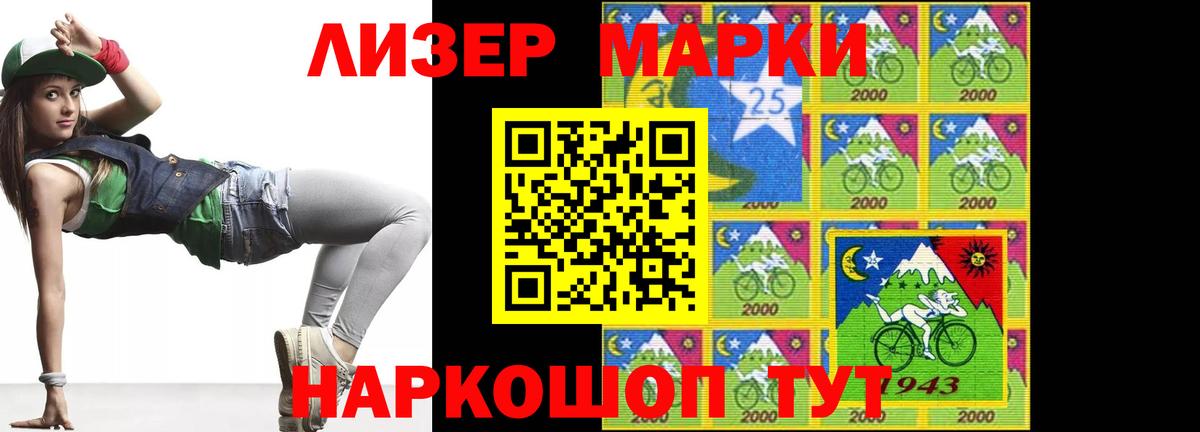 ЛСД экстази кислота Лабытнанги