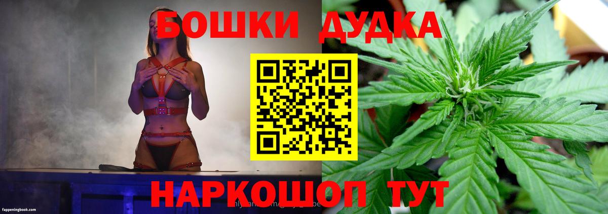 Конопля тримм  Вход с VPN  Лабытнанги  Бошки Шишки марихуана  Конопля AK-47 